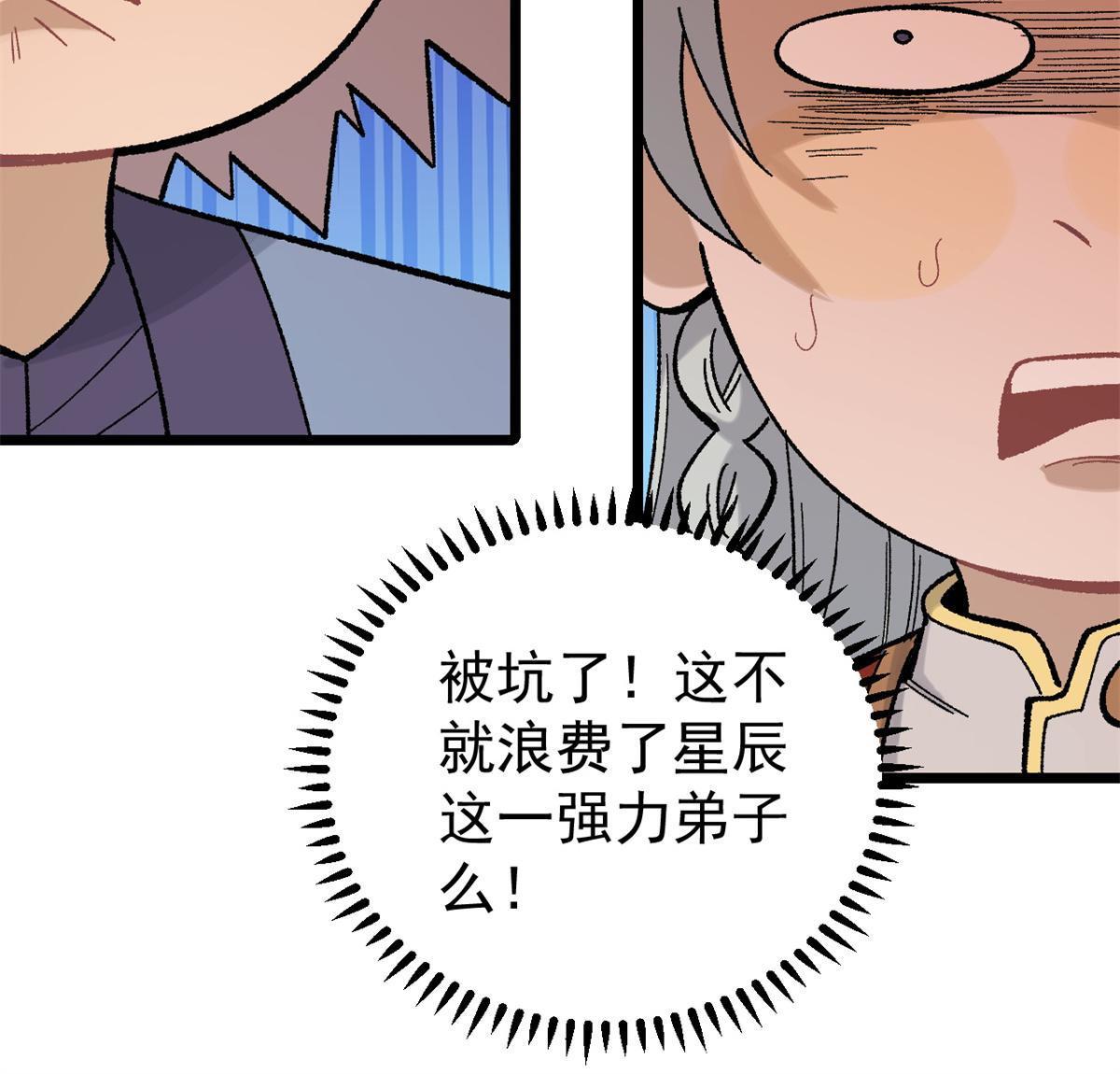 162 就这？？？37