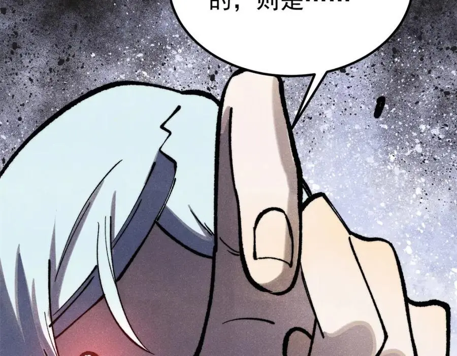 292 夺舍17
