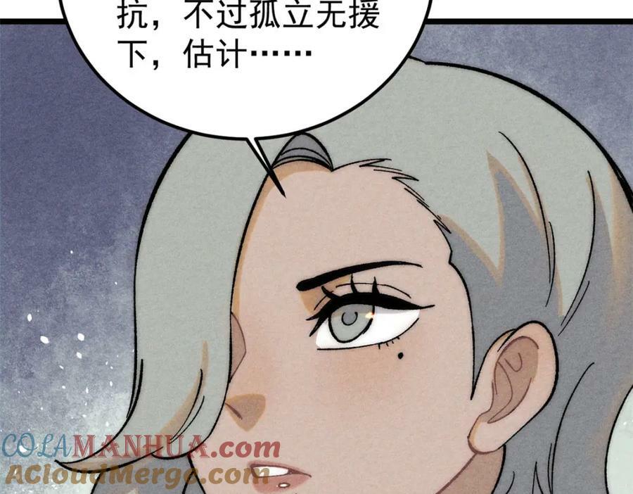 236 请君入瓮20