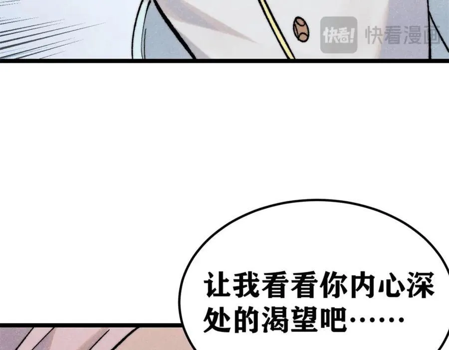 309 对战冰帝186