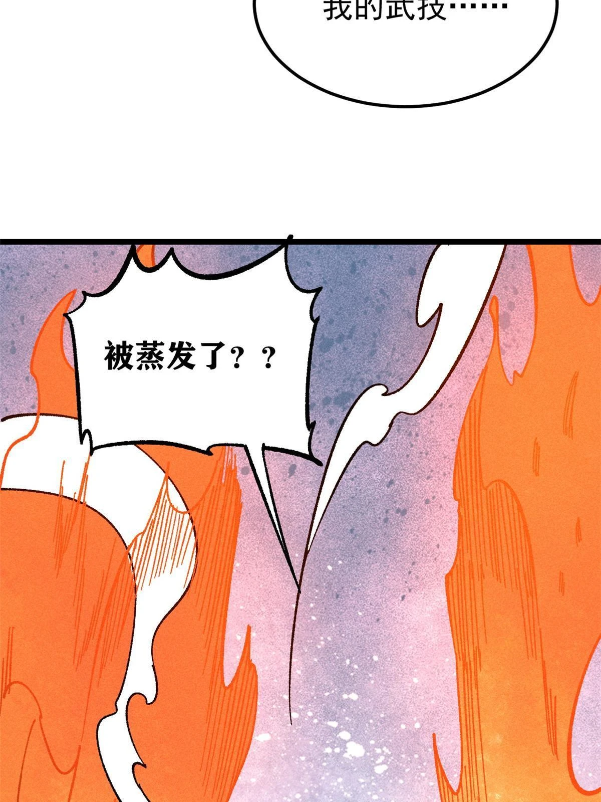 214 掌门家访66