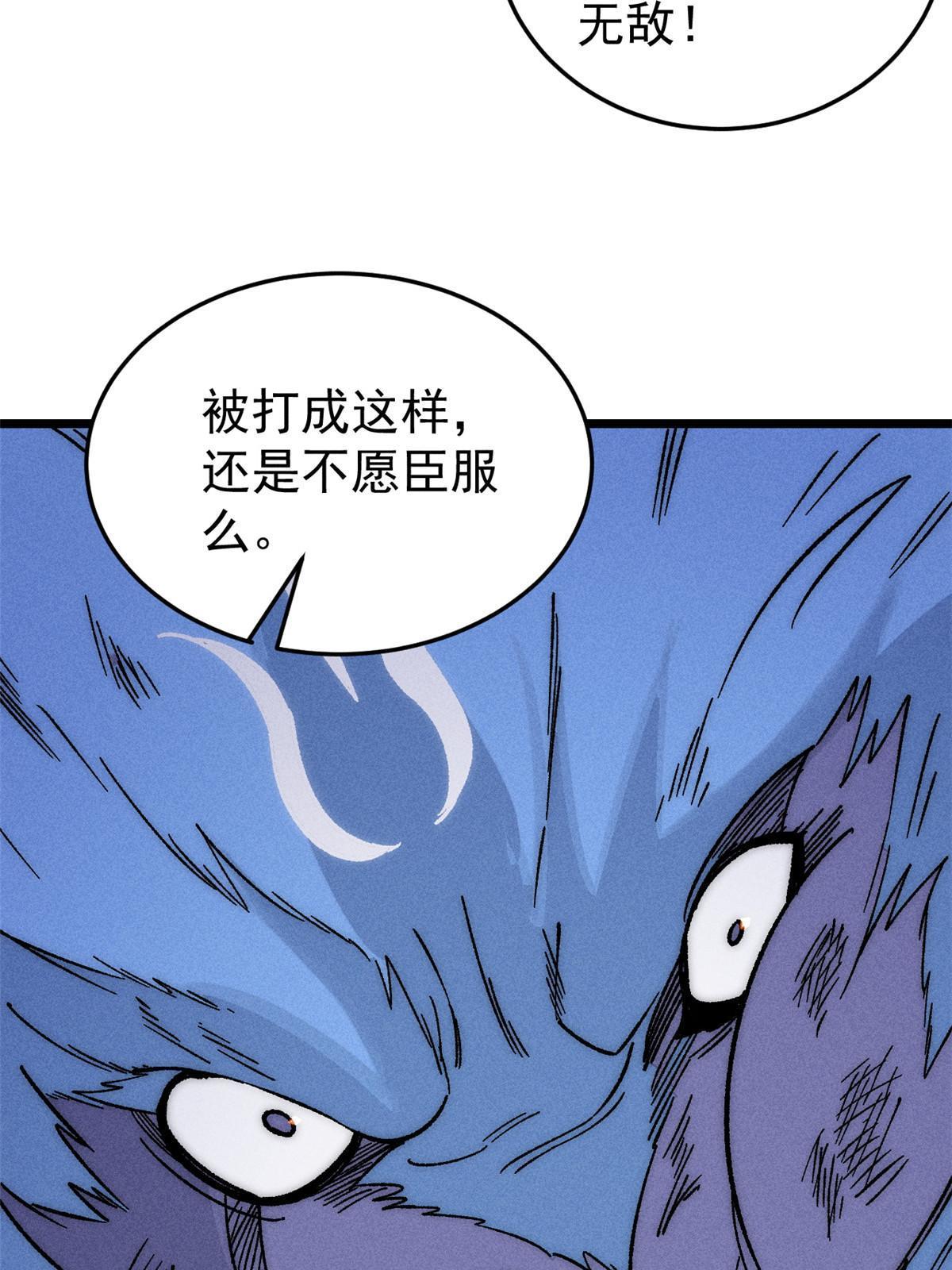 195 来野外吃自助9
