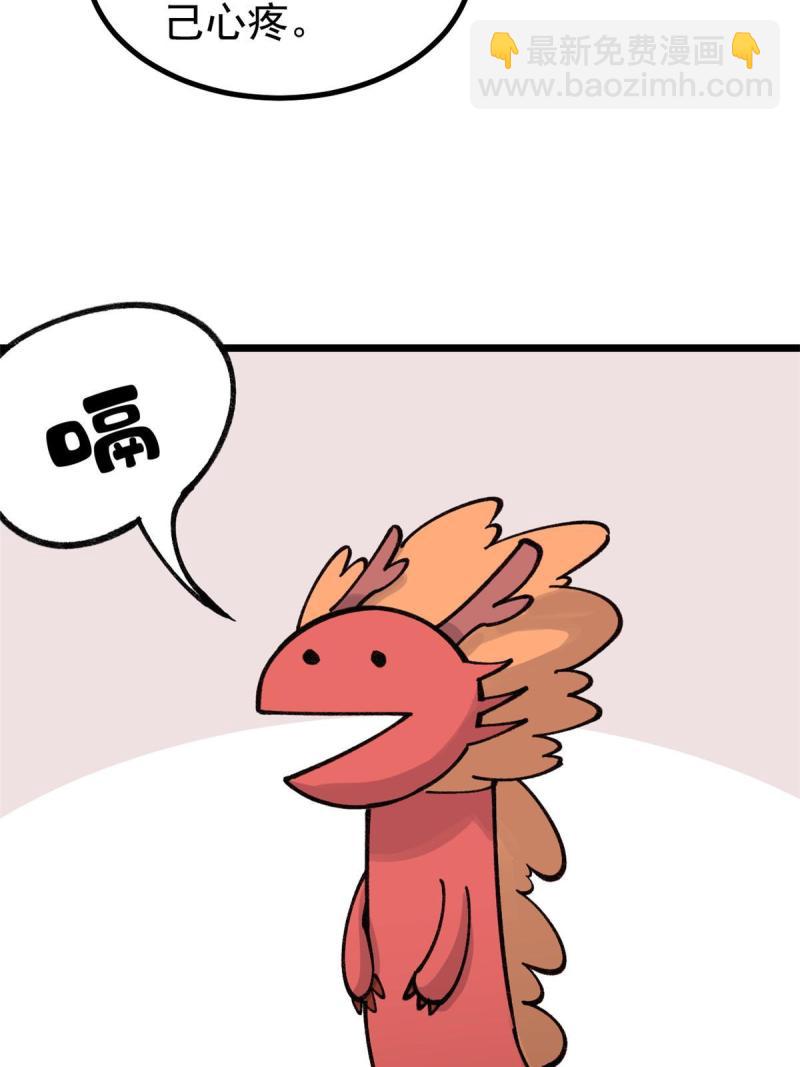 145 皮，特别皮28