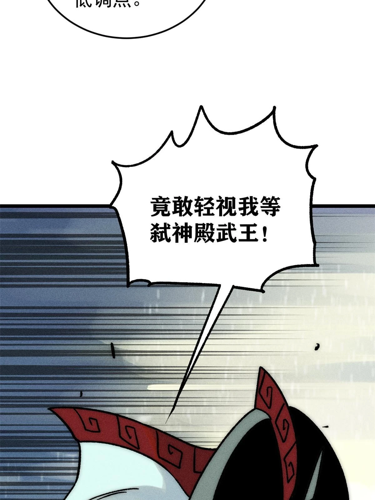 209 这次是硬茬20