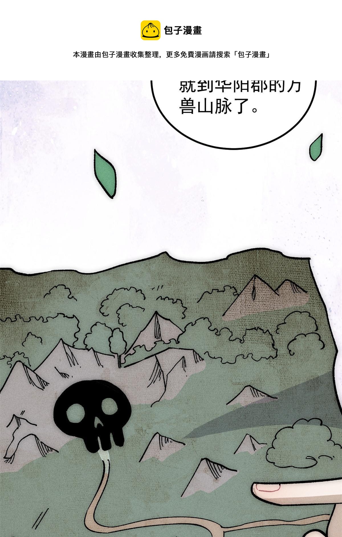 188 带芊芊历练49