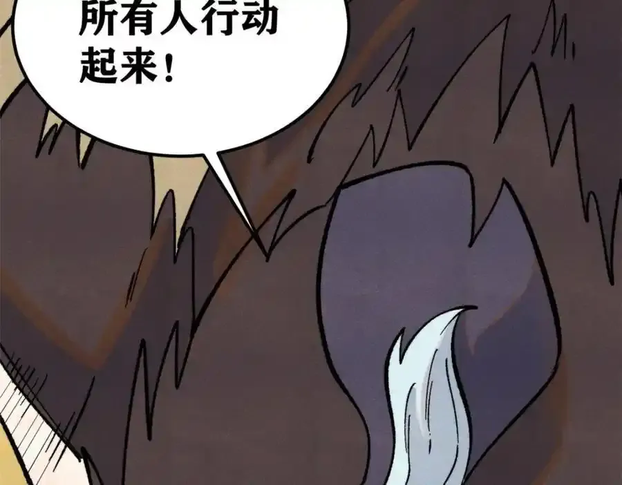 297 追回芊芊73
