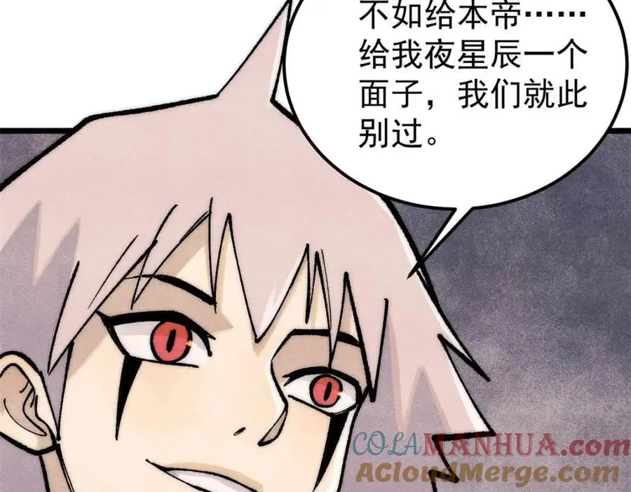 293 夜帝的女粉172