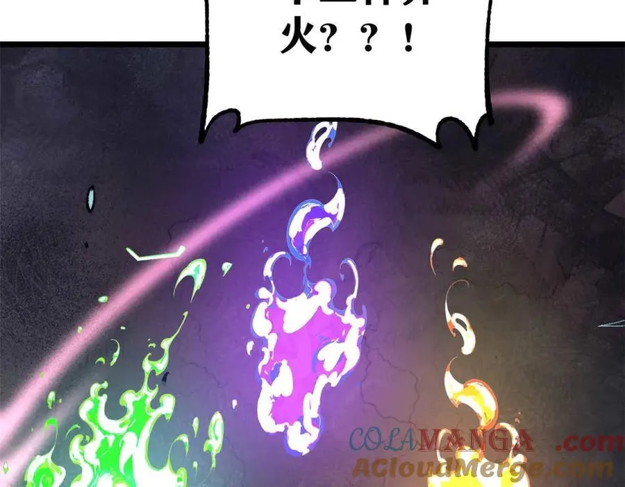 324 没有枪没有炮，敌人给我们造120