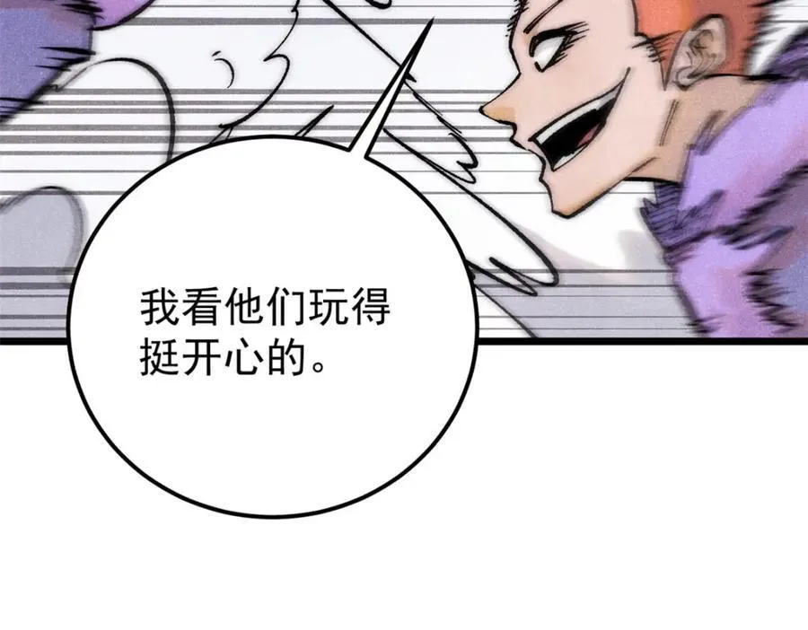 300 长老团出手50