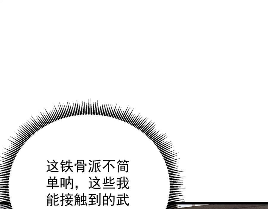 247 小词儿一套套10