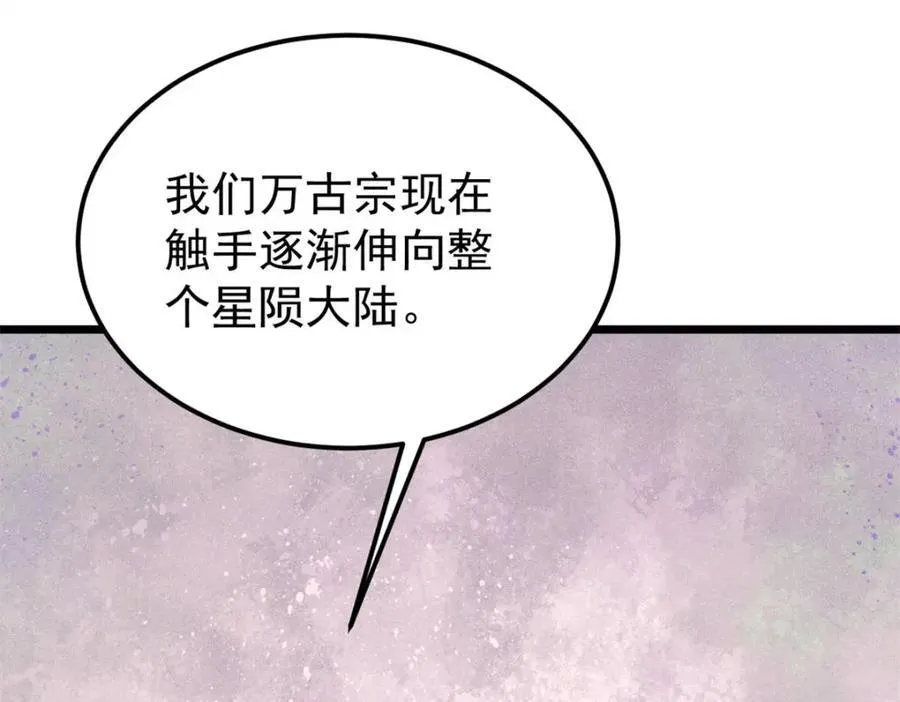 315 必须嚣张143
