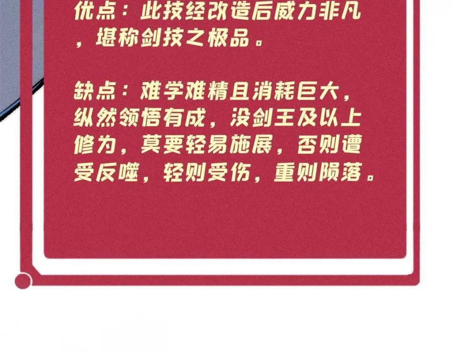 263 逆向招生13