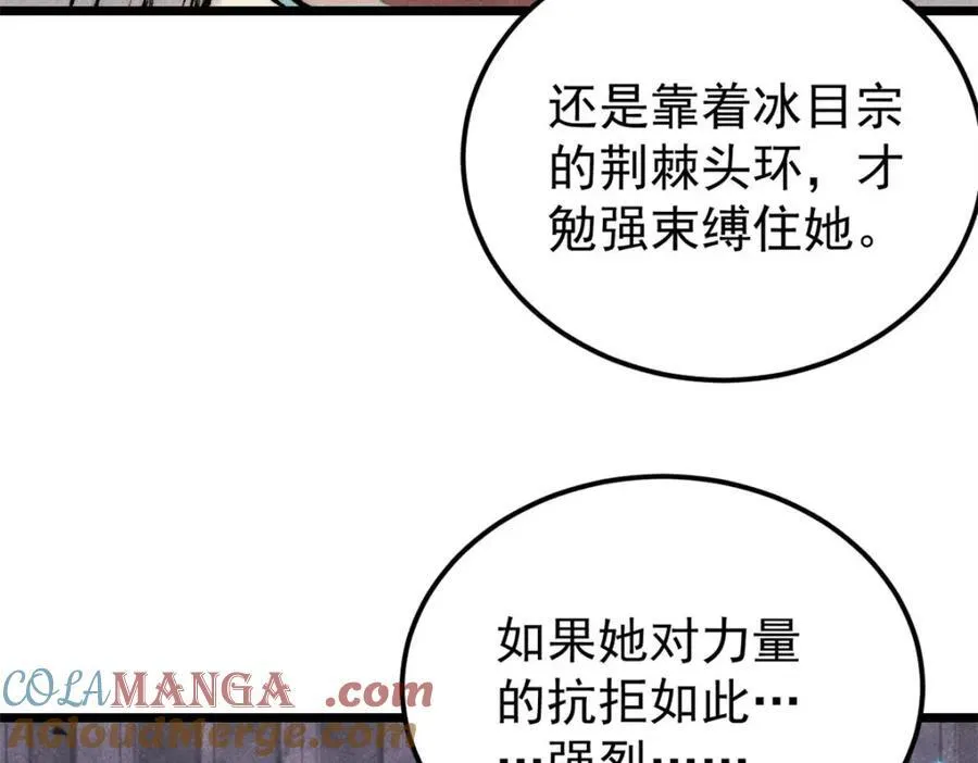 306 我可自救！40