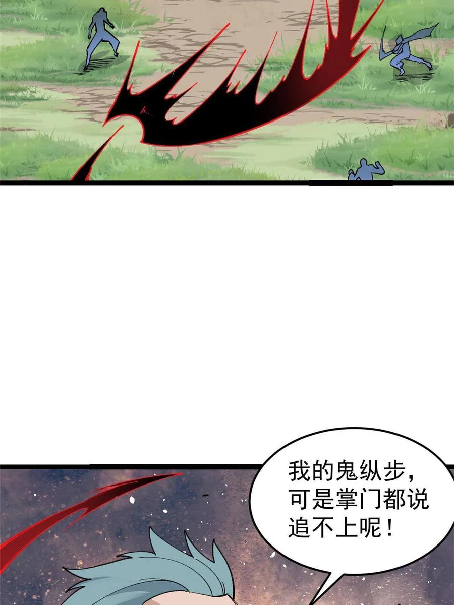 129 请君入瓮22