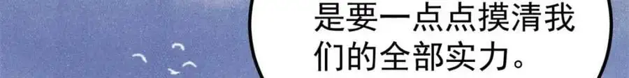287 这跟拍蚊子一样简单168