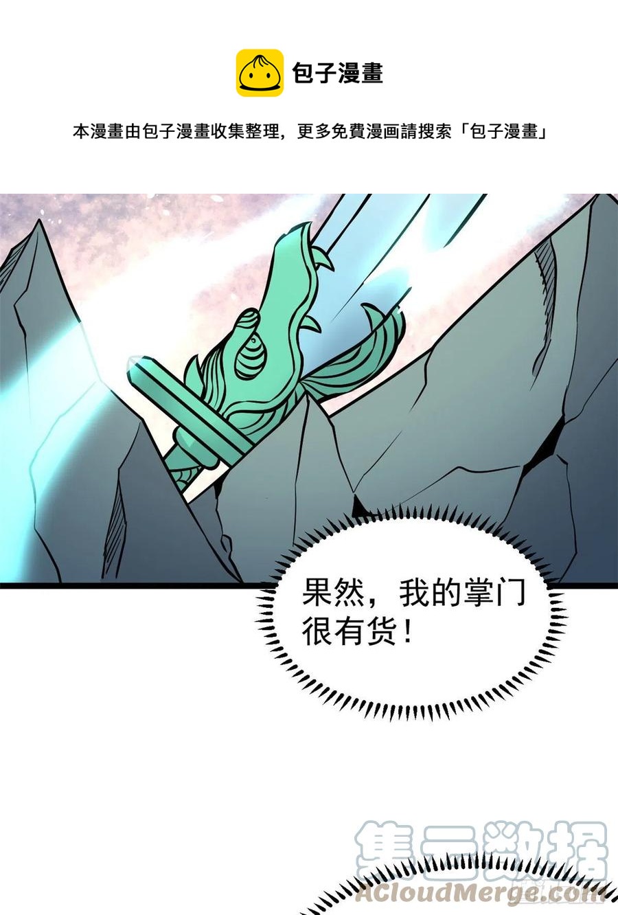 118 我服了，你才是挂B12