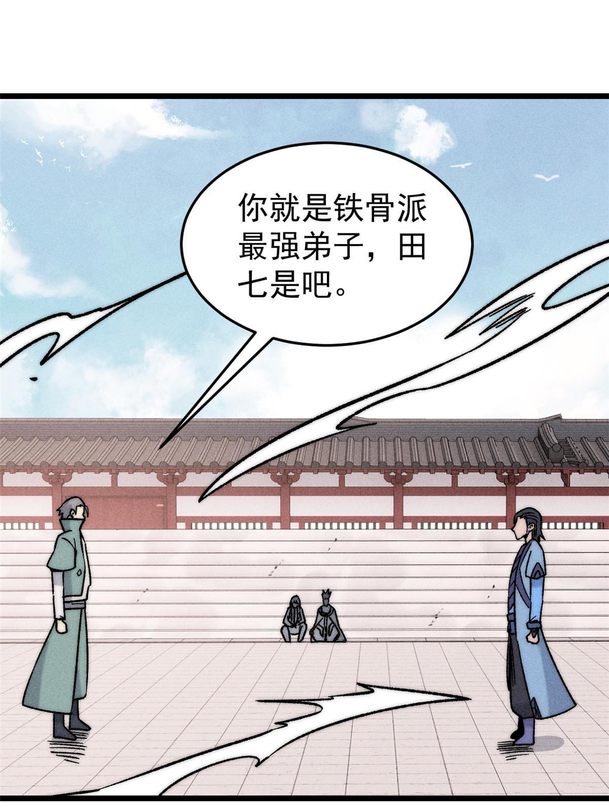 200 友谊赛太难了33