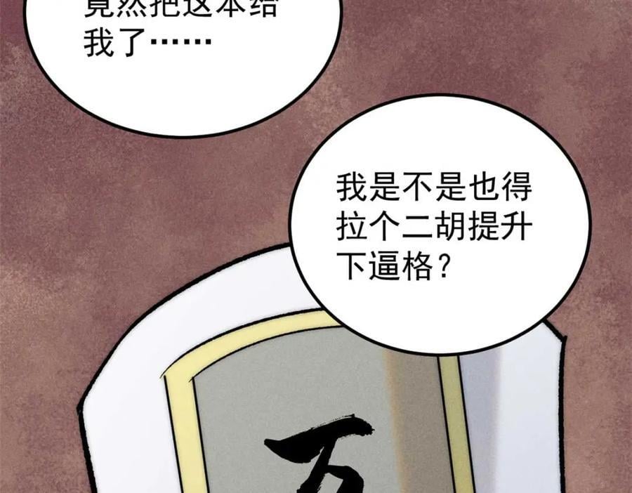 263 逆向招生7