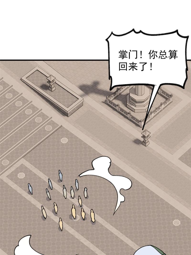 145 皮，特别皮19