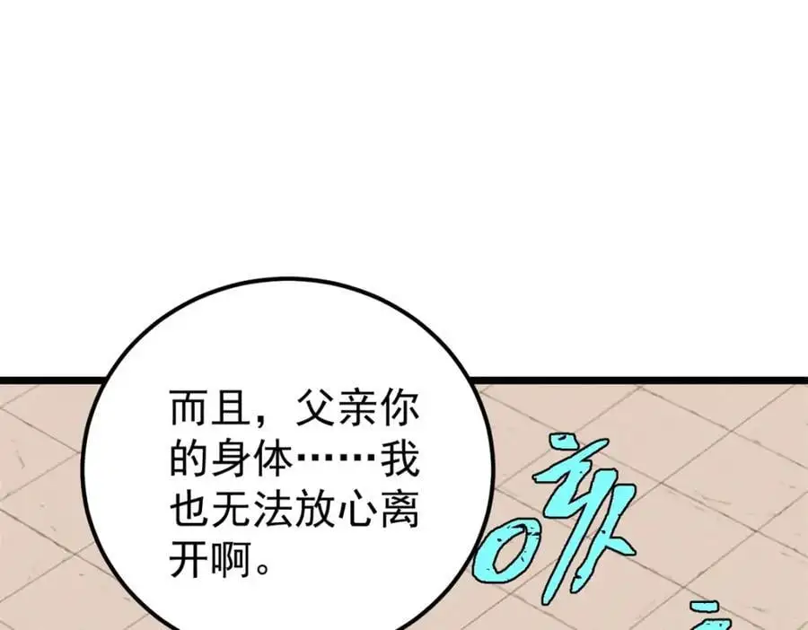 274 酒后失态45
