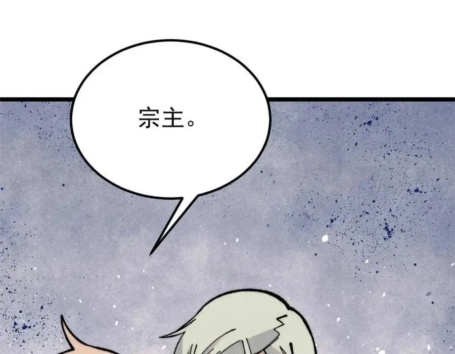 286 收编六耳灵猴163
