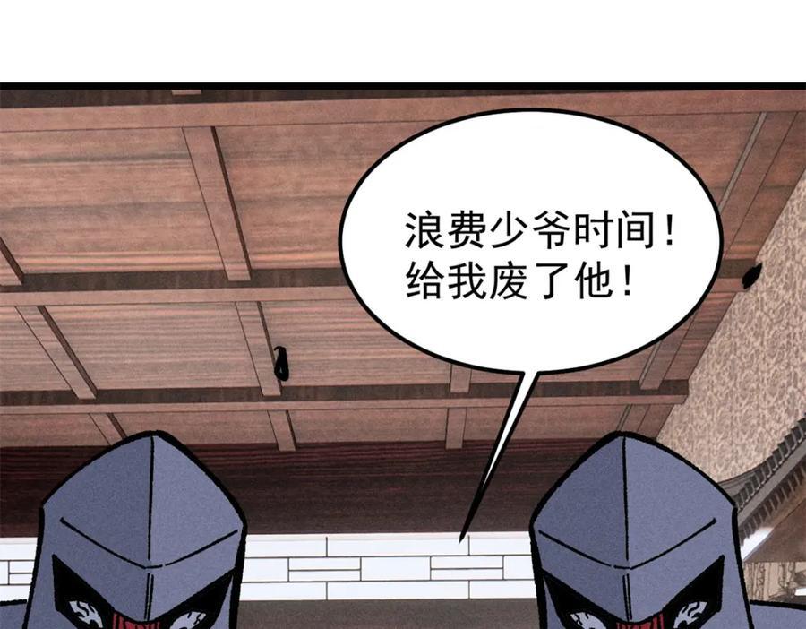 260 有人跟我抢芊芊？37