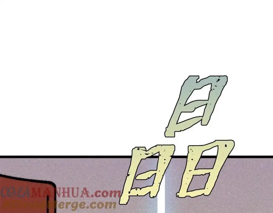272 得冠88