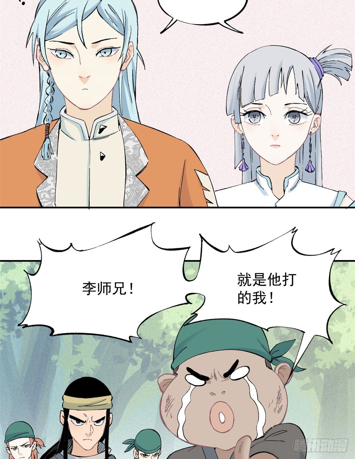 03 女弟子想篡位33