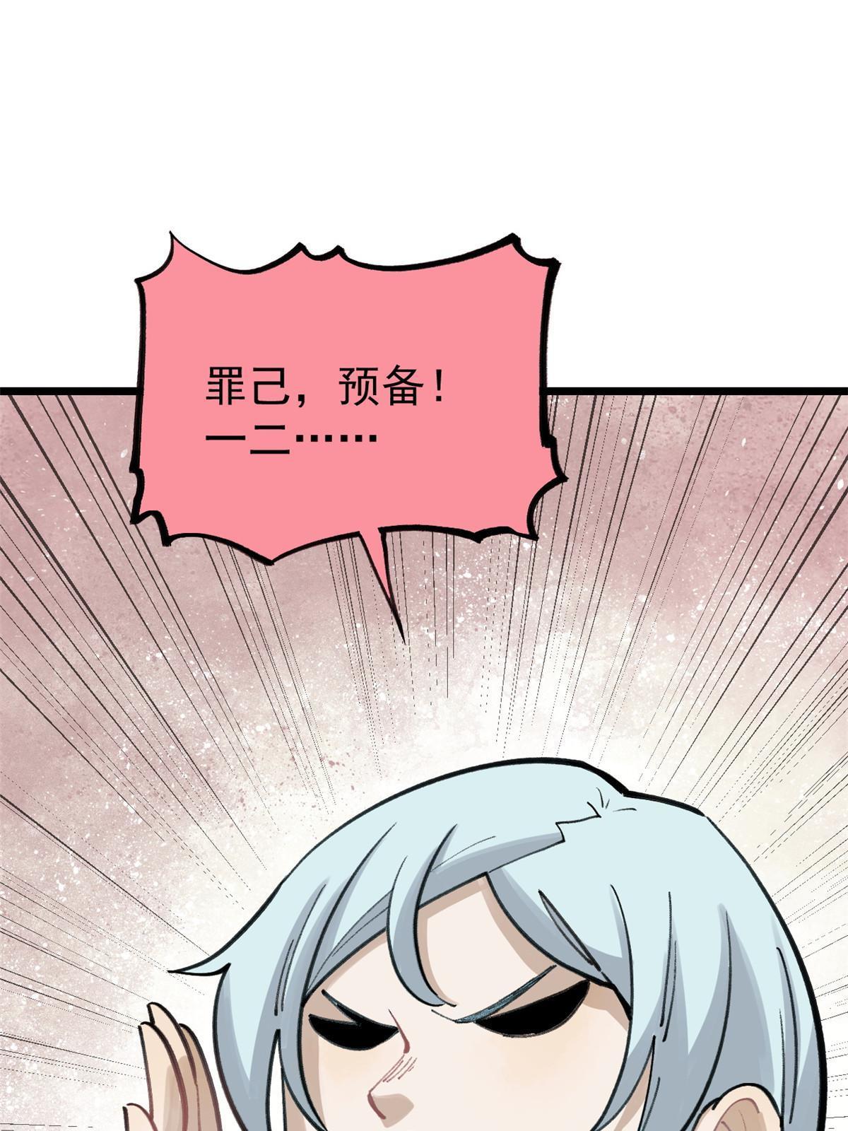 149 活体招生广告31