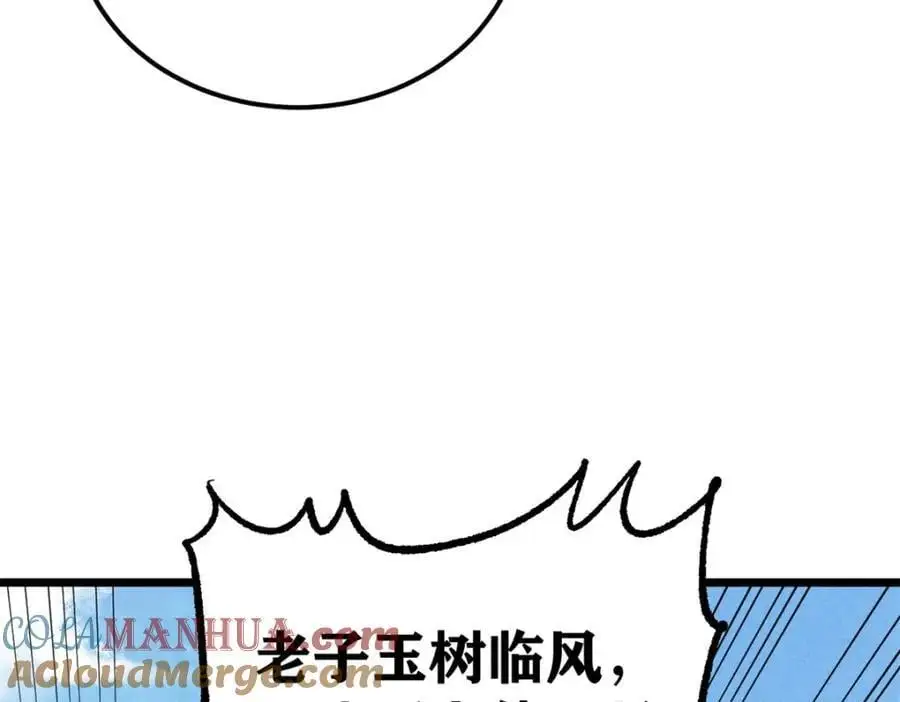 274 酒后失态132