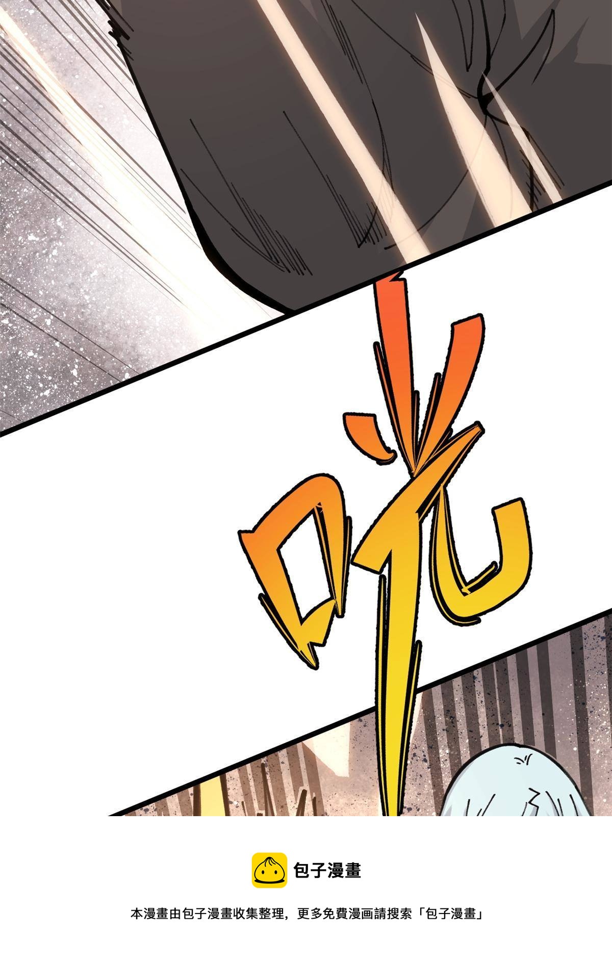 142 血虐一顿40