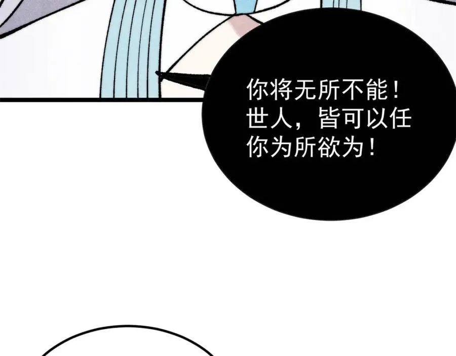 309 对战冰帝179