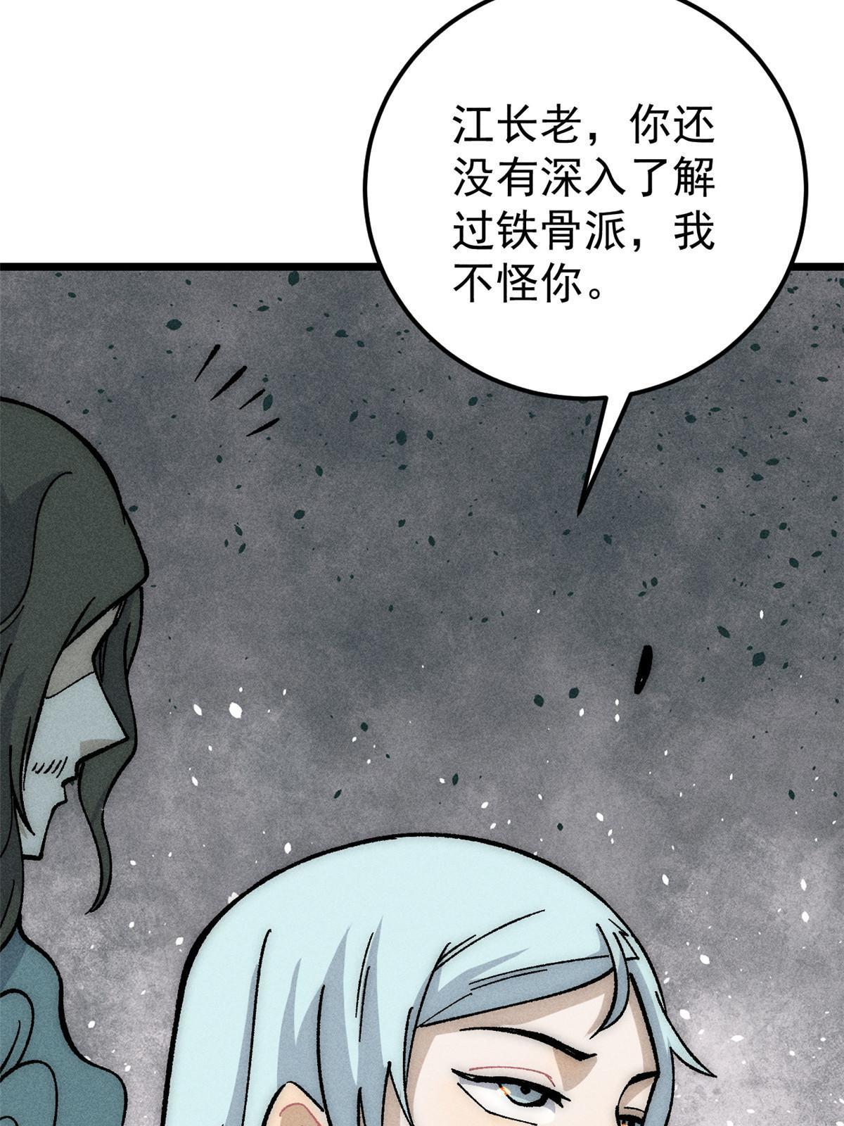 186 想变强，头得秃58