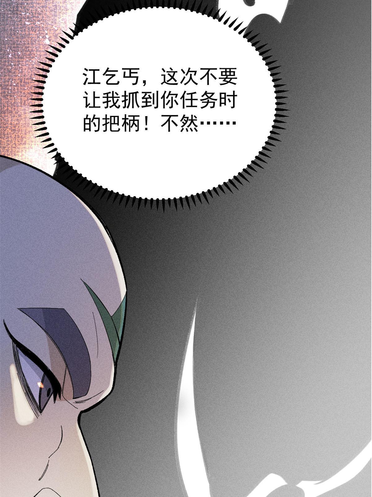 177 病娇宫主72