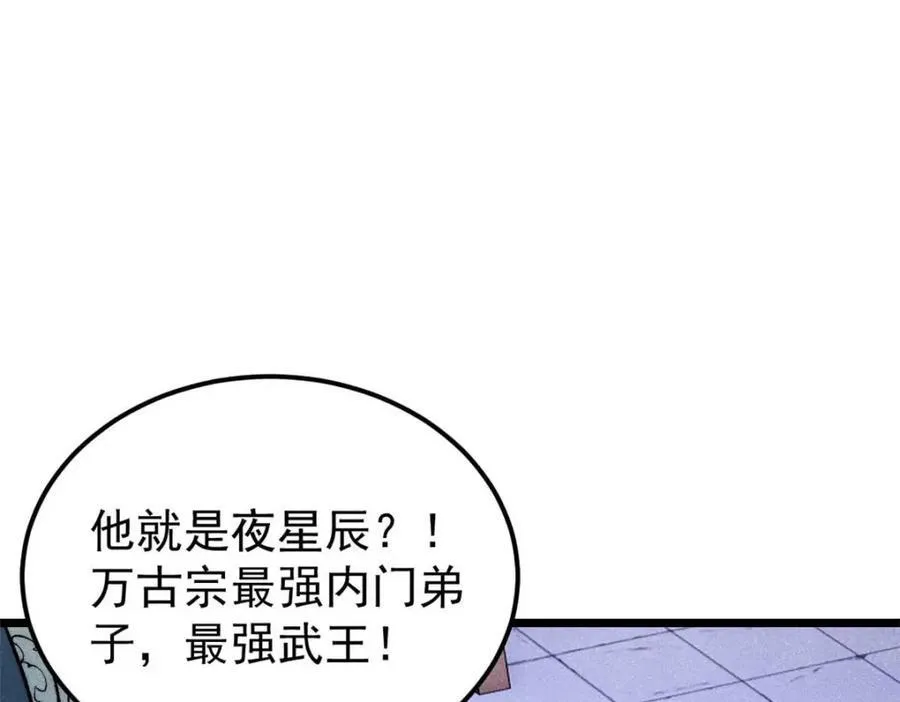 305 以一敌八77