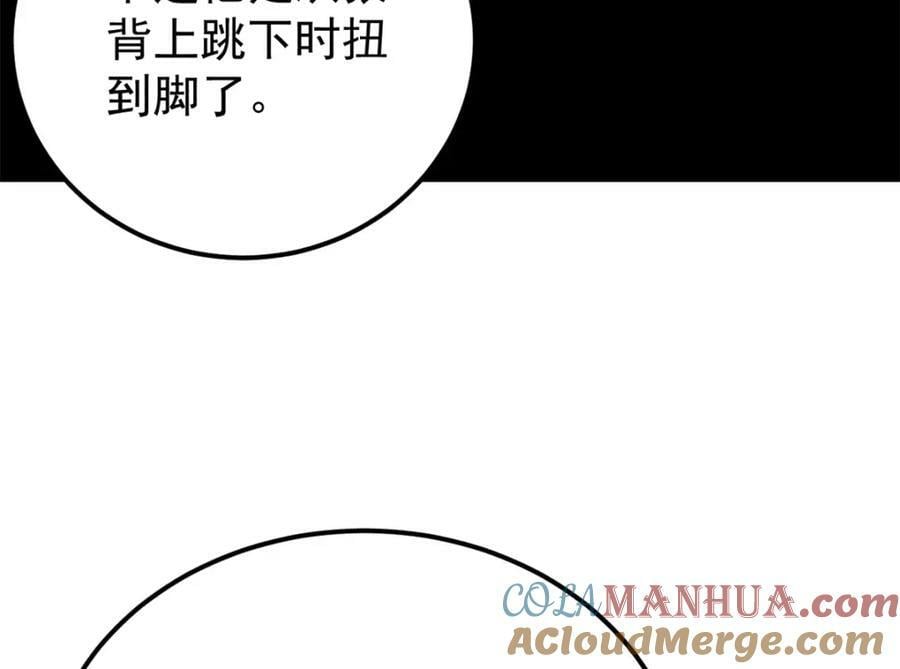 237 又破纪录了72