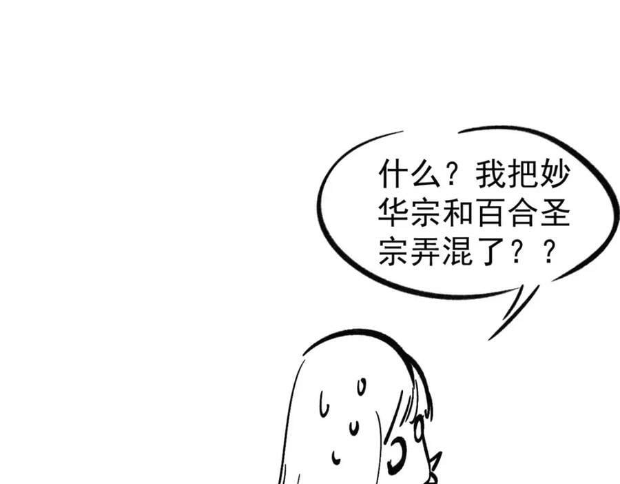 249 灵魂压制179