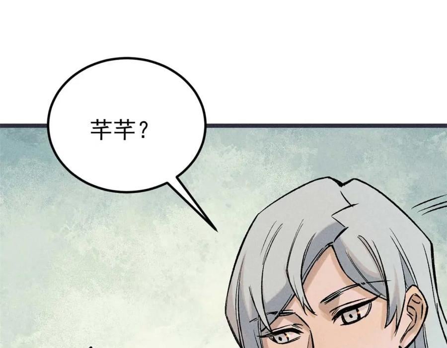 263 逆向招生127