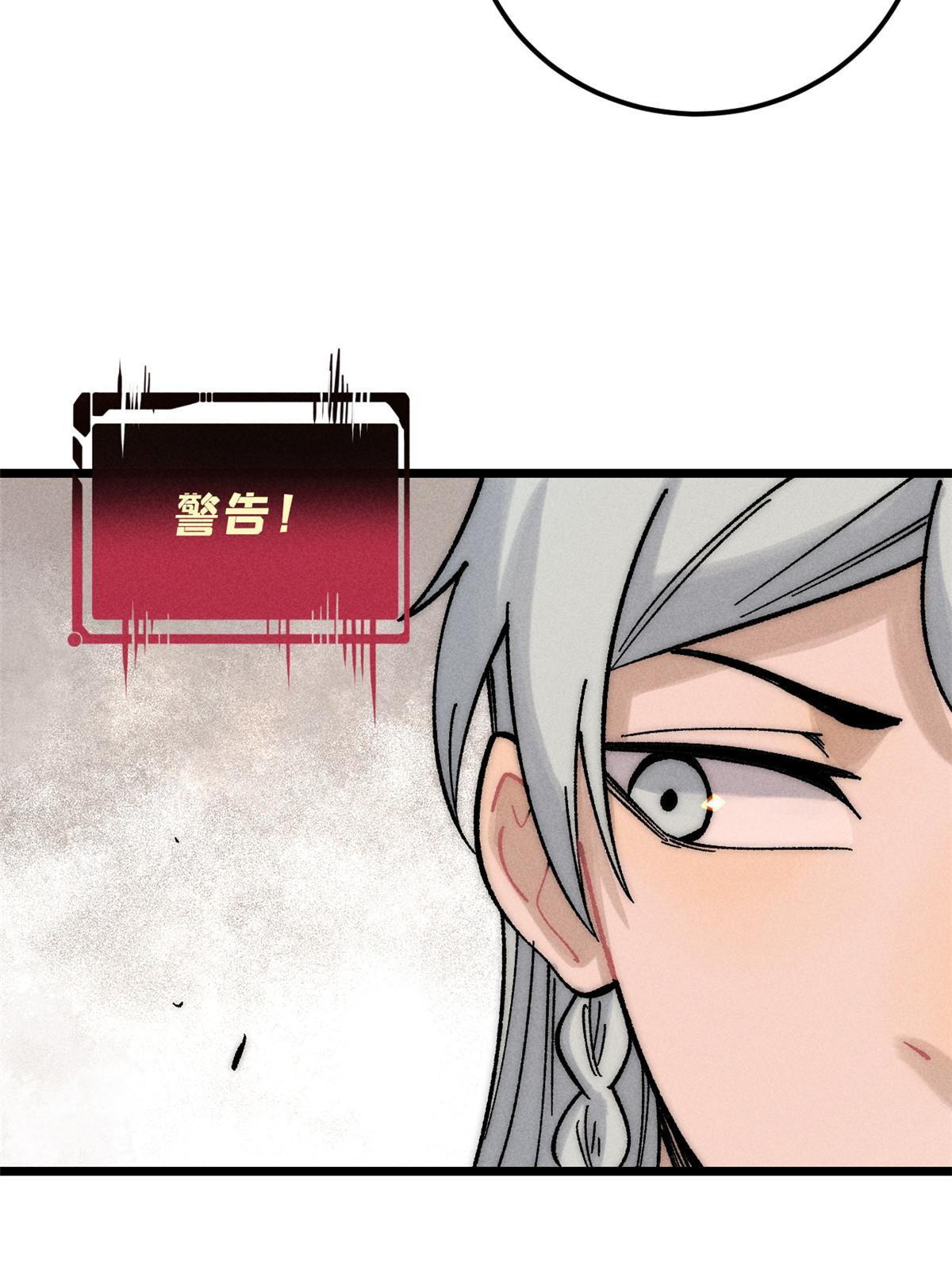 202 掌门的粉丝18