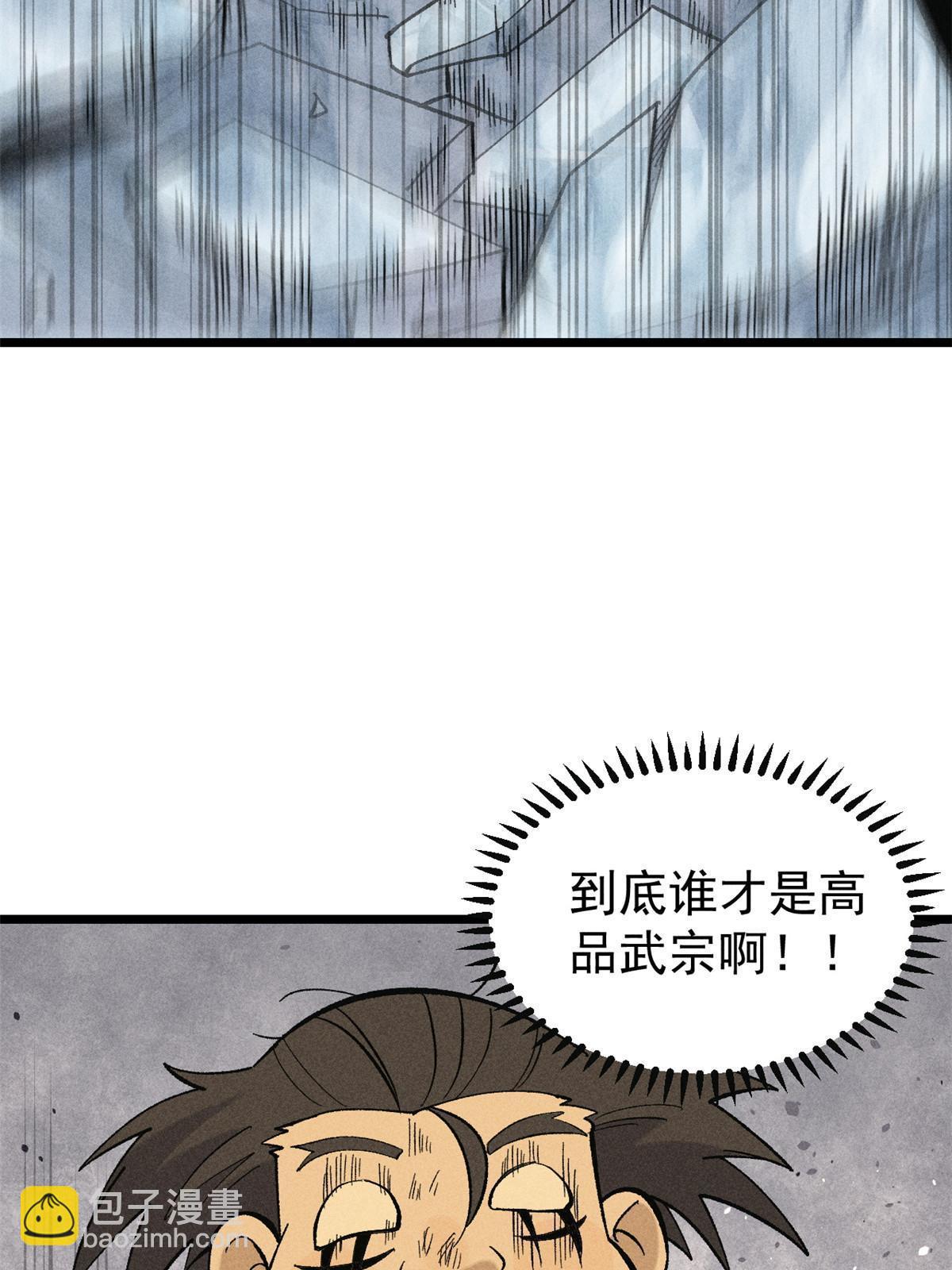 172 多谢款待51