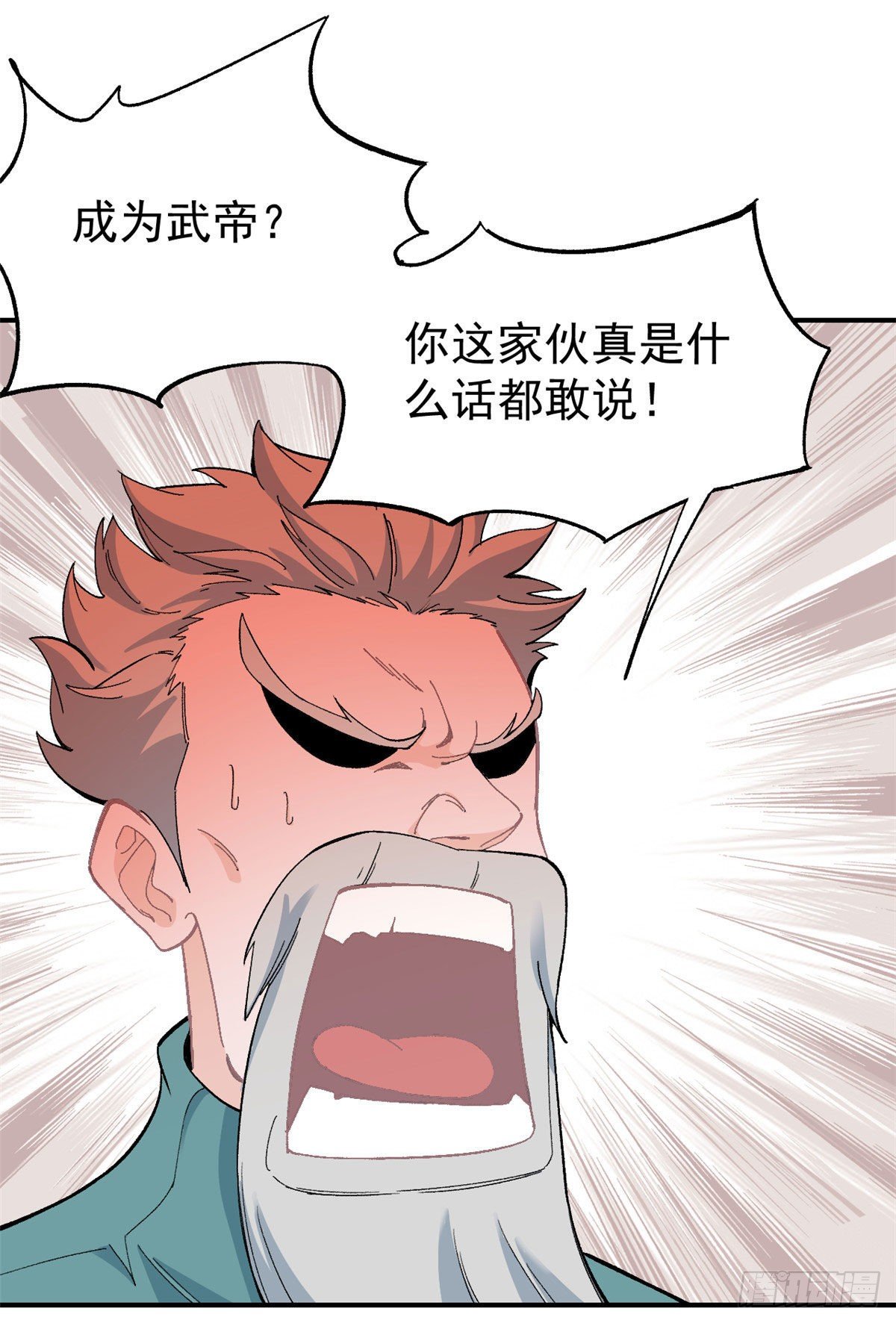 08 他是真能吹！42