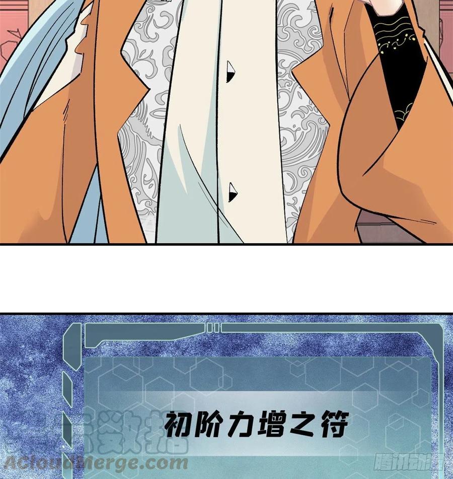 34 沙漠之鹰32