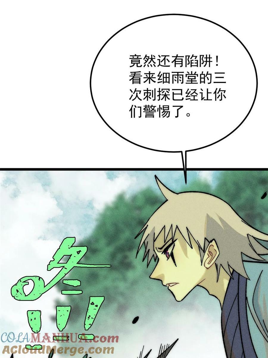 226 上吧，夜星辰75