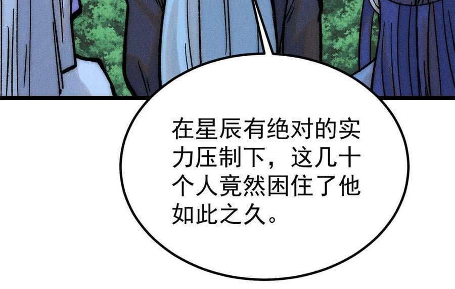 227 薛家军28