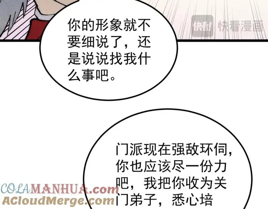 275 看门人的威严100