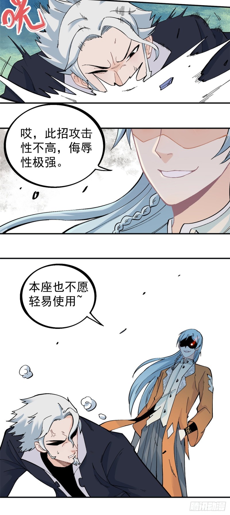 28 打一顿就服13