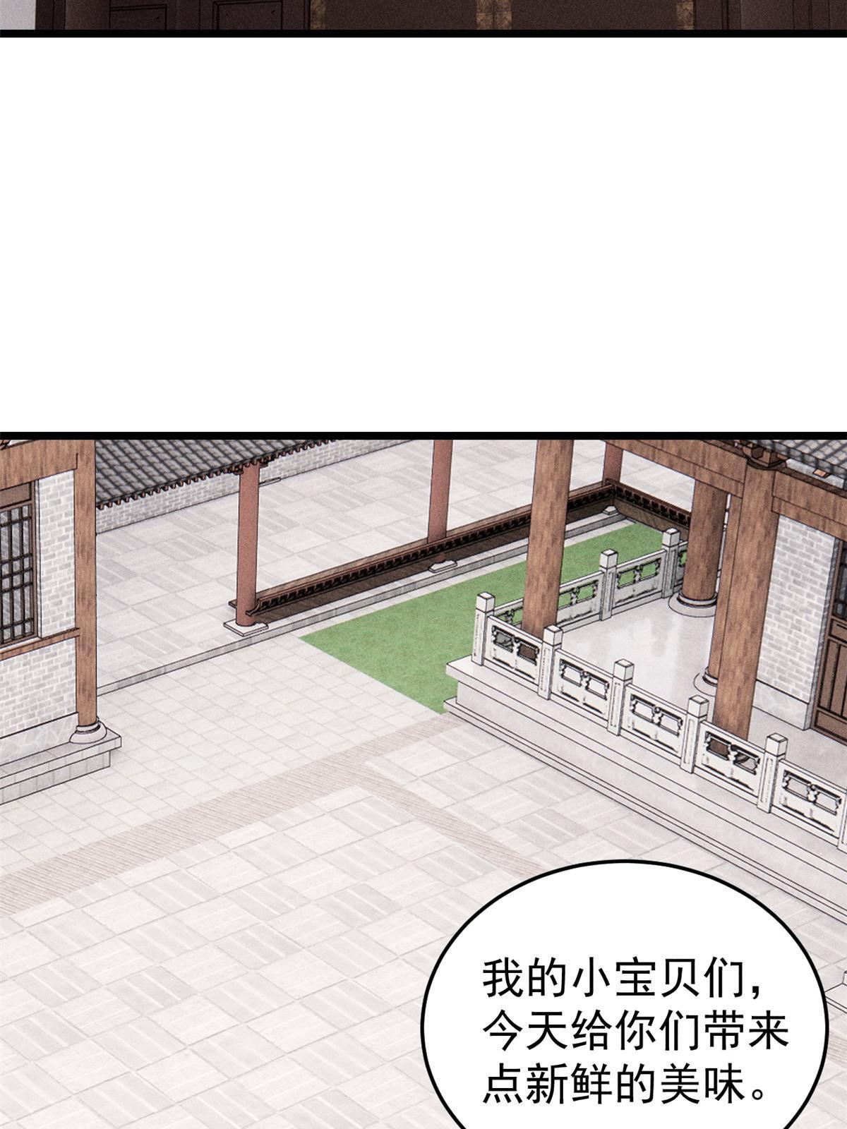 201 赚钱鬼才24