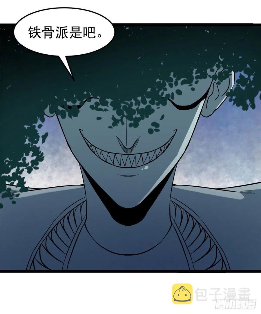 119 打劫的人被打劫31