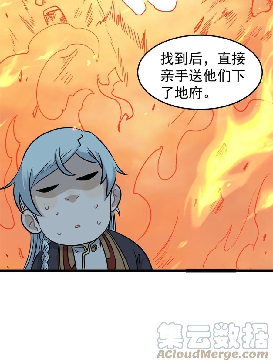 126 只是想膈应人一把6