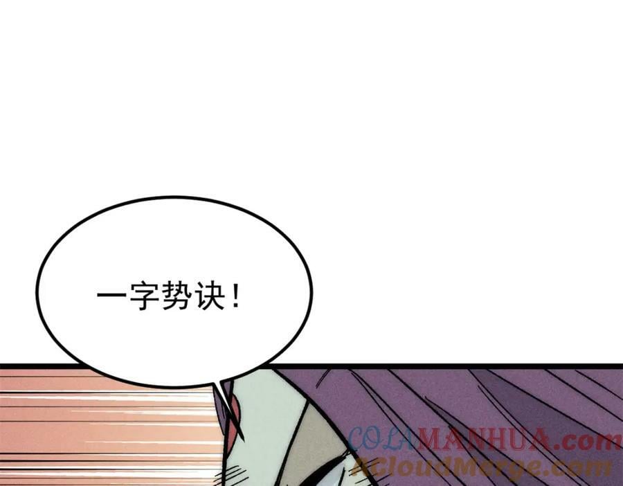 240 剑VS炮104